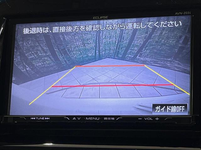 【バックカメラ】駐車時に後方がリアルタイム映像で確認できます。大型商業施設や立体駐車場での駐車時や、夜間のバック時に大活躍！運転スキルに関わらず、今や必須となった装備のひとつです！