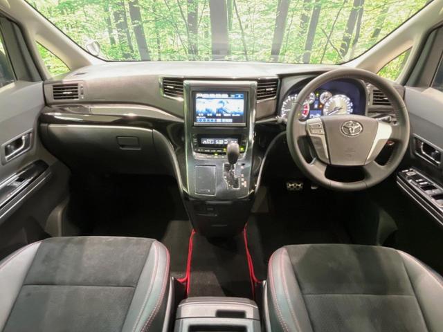 ヴェルファイア 2.4Z G’s 両側電動ドア 純正8型HDDナビ 後席モニター バックカメラ 禁煙車 ハーフレザーシート クリアランスソナー スマートキー HIDヘッド ビルトインETC オートライト デュアルエアコン(2枚目)