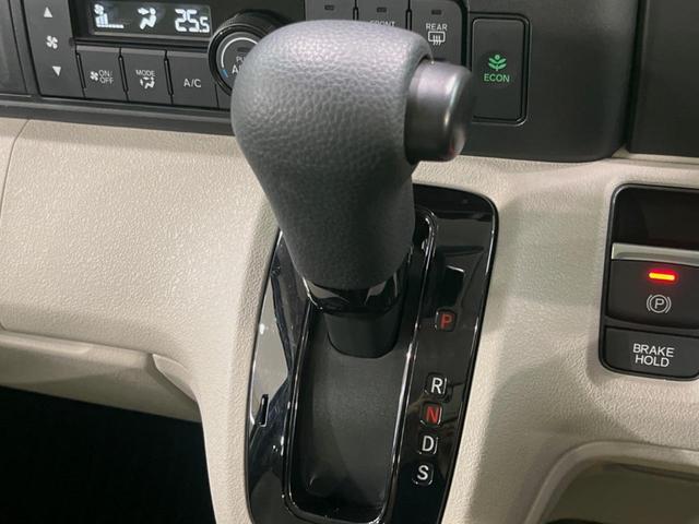 Ｎ－ＢＯＸ ベースグレード　電動スライドドア　衝突被害軽減システム　レーダークルーズ　禁煙車　プッシュスタート＆スマートキー　ＬＥＤヘッド　オートハイビーム　オートライト　オートエアコン　シートリフター　アームレスト（21枚目）