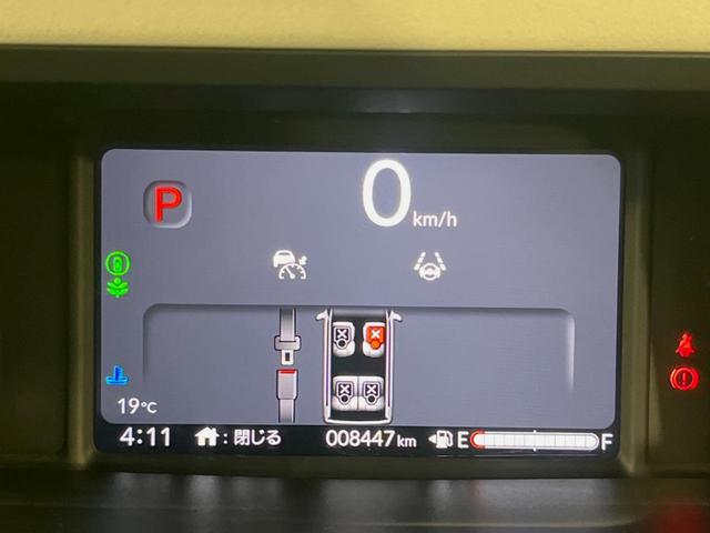 Ｎ－ＢＯＸ ベースグレード　電動スライドドア　衝突被害軽減システム　レーダークルーズ　禁煙車　プッシュスタート＆スマートキー　ＬＥＤヘッド　オートハイビーム　オートライト　オートエアコン　シートリフター　アームレスト（22枚目）