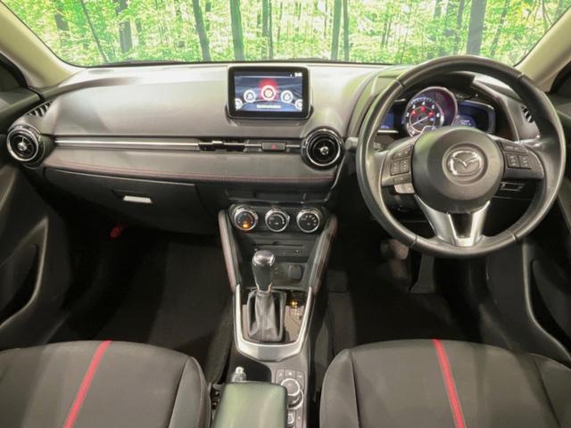 デミオ XDツーリング メーカーナビ バックカメラ 衝突被害軽減システム 禁煙 スマートキー LEDヘッド ETC クルコン オートライト オートエアコン 純正16インチアルミ Bluetooth CD/DVD再生 フルセグ(2枚目)