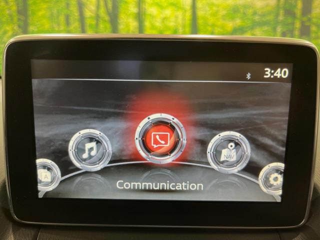 デミオ XDツーリング メーカーナビ バックカメラ 衝突被害軽減システム 禁煙 スマートキー LEDヘッド ETC クルコン オートライト オートエアコン 純正16インチアルミ Bluetooth CD/DVD再生 フルセグ(25枚目)