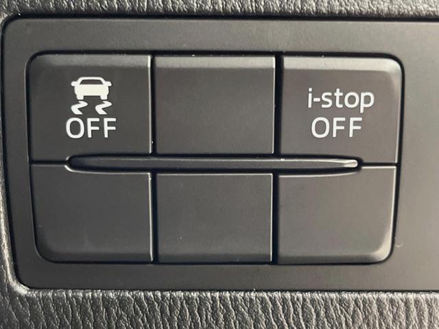 デミオ XDツーリング メーカーナビ バックカメラ 衝突被害軽減システム 禁煙 スマートキー LEDヘッド ETC クルコン オートライト オートエアコン 純正16インチアルミ Bluetooth CD/DVD再生 フルセグ(27枚目)