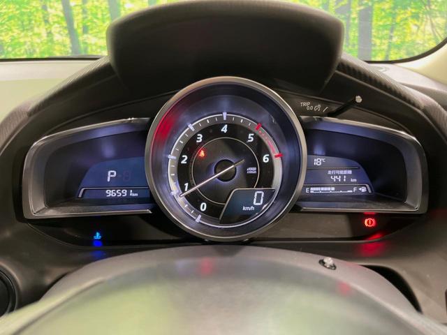 デミオ XDツーリング メーカーナビ バックカメラ 衝突被害軽減システム 禁煙 スマートキー LEDヘッド ETC クルコン オートライト オートエアコン 純正16インチアルミ Bluetooth CD/DVD再生 フルセグ(37枚目)