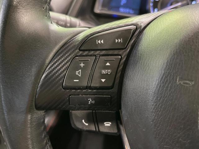 デミオ XDツーリング メーカーナビ バックカメラ 衝突被害軽減システム 禁煙 スマートキー LEDヘッド ETC クルコン オートライト オートエアコン 純正16インチアルミ Bluetooth CD/DVD再生 フルセグ(39枚目)