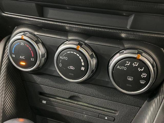 デミオ XDツーリング メーカーナビ バックカメラ 衝突被害軽減システム 禁煙 スマートキー LEDヘッド ETC クルコン オートライト オートエアコン 純正16インチアルミ Bluetooth CD/DVD再生 フルセグ(42枚目)