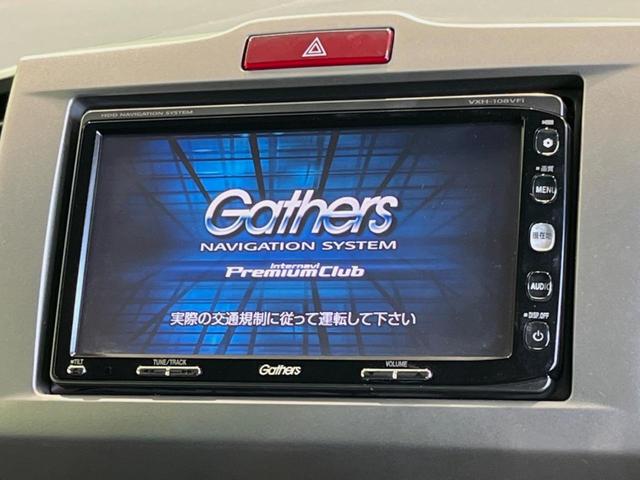 フリード G ジャストセレクション 両側電動ドア 純正HDDナビ バックカメラ 禁煙車 スマートキー HIDヘッド ETC オートライト オートエアコン CD/DVD再生 14インチアルミホイール 電動格納ミラー ドアバイザー(3枚目)