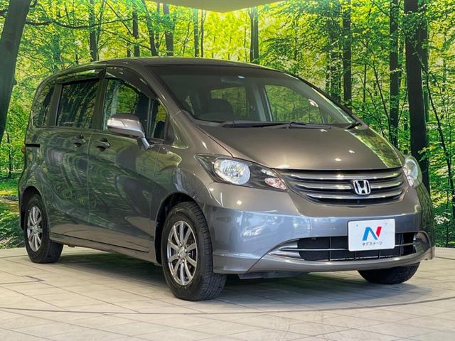 フリード G ジャストセレクション 両側電動ドア 純正HDDナビ バックカメラ 禁煙車 スマートキー HIDヘッド ETC オートライト オートエアコン CD/DVD再生 14インチアルミホイール 電動格納ミラー ドアバイザー(17枚目)