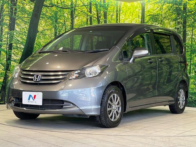 フリード G ジャストセレクション 両側電動ドア 純正HDDナビ バックカメラ 禁煙車 スマートキー HIDヘッド ETC オートライト オートエアコン CD/DVD再生 14インチアルミホイール 電動格納ミラー ドアバイザー(37枚目)