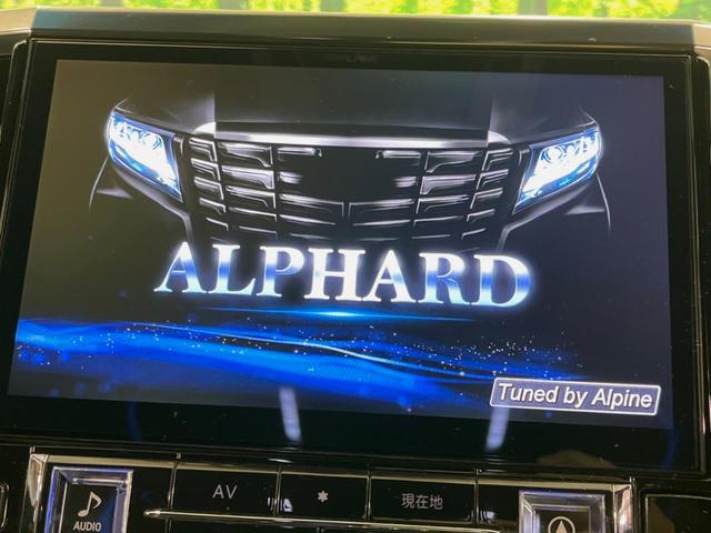 アルファード 2.5S Aパッケージ タイプブラック モデリスタエアロ 両側電動ドア BIGX11型ナビ 後席モニター バックカメラ 衝突軽減装置 レーダークルーズ 禁煙車 電動リアゲート ハーフレザーシート スマートキー LEDヘッド ビルトインETC(5枚目)