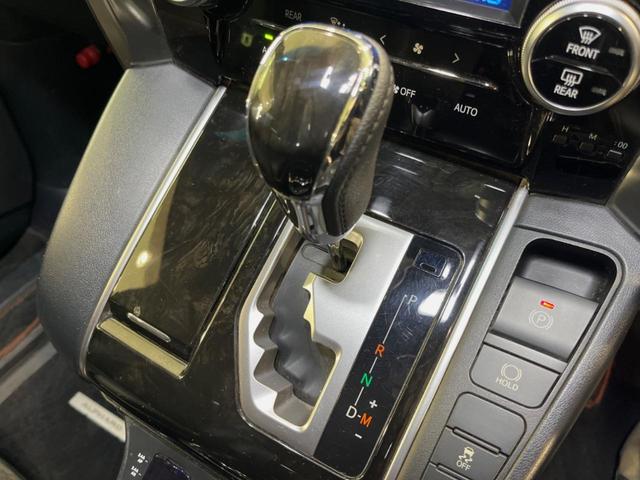 アルファード 2.5S Aパッケージ タイプブラック モデリスタエアロ 両側電動ドア BIGX11型ナビ 後席モニター バックカメラ 衝突軽減装置 レーダークルーズ 禁煙車 電動リアゲート ハーフレザーシート スマートキー LEDヘッド ビルトインETC(22枚目)