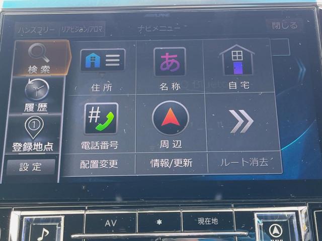 アルファード 2.5S Aパッケージ タイプブラック モデリスタエアロ 両側電動ドア BIGX11型ナビ 後席モニター バックカメラ 衝突軽減装置 レーダークルーズ 禁煙車 電動リアゲート ハーフレザーシート スマートキー LEDヘッド ビルトインETC(25枚目)