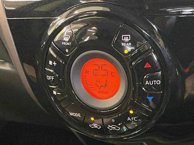 ノート e-パワー メダリスト 純正SDナビ 全周囲カメラ 衝突被害軽減システム 禁煙車 ドラレコ コーナーセンサー スマートキー LEDヘッド ETC オートライト オートエアコン 純正15インチアルミ Bluetooth CD(26枚目)