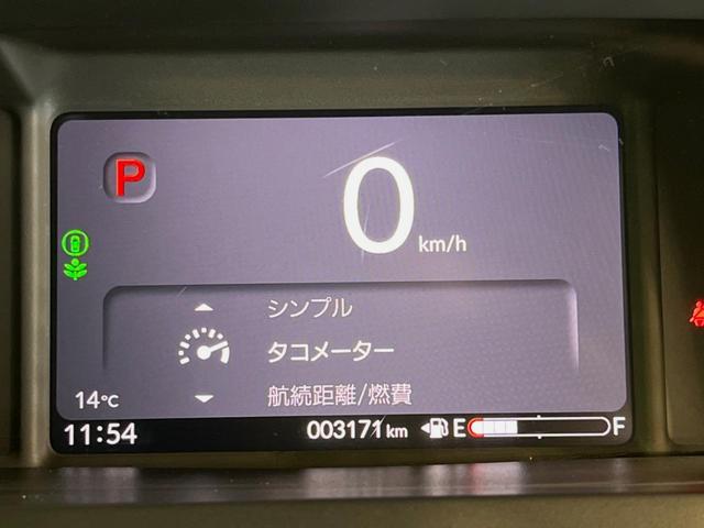 Ｎ－ＢＯＸカスタム ターボ　両側電動ドア　バックカメラ　純正ナビ　衝突被害軽減システム　レーダークルーズ　禁煙車　ハーフレザーシート　ドラレコ　コーナーセンサー　スマートキー　ＬＥＤヘッド　ビルトインＥＴＣ　オートハイビーム（43枚目）