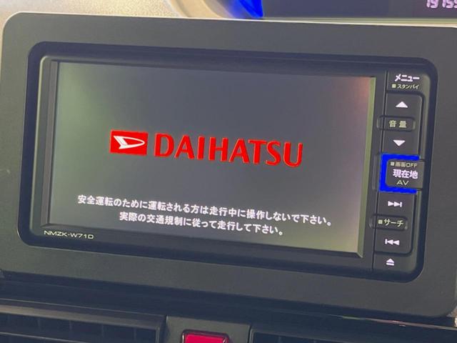 タント カスタムX 両側電動ドア 純正SDナビ バックカメラ 衝突被害軽減システム 禁煙車 ハーフレザーシート コーナーセンサー スマートキー LEDヘッド ビルトインETC オートハイビーム オートライト(4枚目)