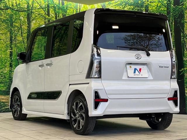タント カスタムX 両側電動ドア 純正SDナビ バックカメラ 衝突被害軽減システム 禁煙車 ハーフレザーシート コーナーセンサー スマートキー LEDヘッド ビルトインETC オートハイビーム オートライト(50枚目)