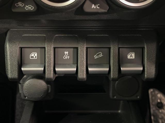 ジムニーノマド ＦＣ　４ＷＤ　登録済未使用車　衝突被害軽減システム　レーダークルーズ　スマートキー　ＬＥＤヘッド　オートハイビーム　オートライト　オートエアコン　純正１５インチアルミホイール（39枚目）