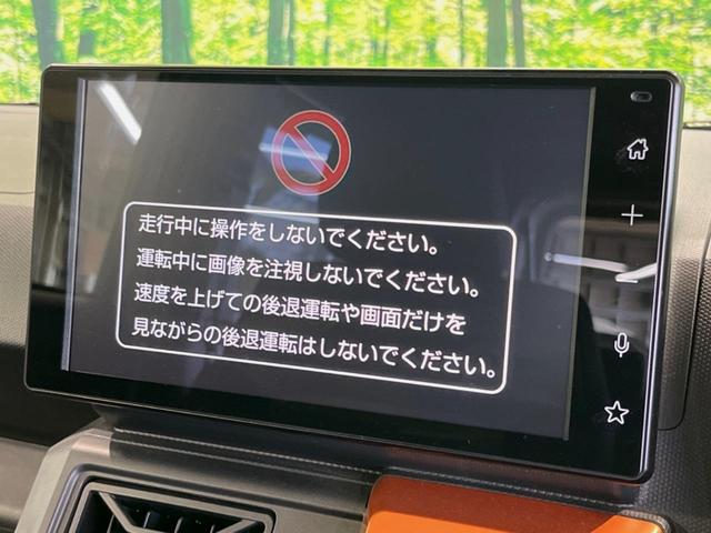 タフト Ｇ　ガラスルーフ　純正９型ディスプレイオーディオ　全周囲カメラ　衝突被害軽減システム　禁煙車　ドラレコ　コーナーセンサー　スマートキー　ＬＥＤヘッド　ルーフレール　ＥＴＣ　オートエアコン　シートヒーター（23枚目）