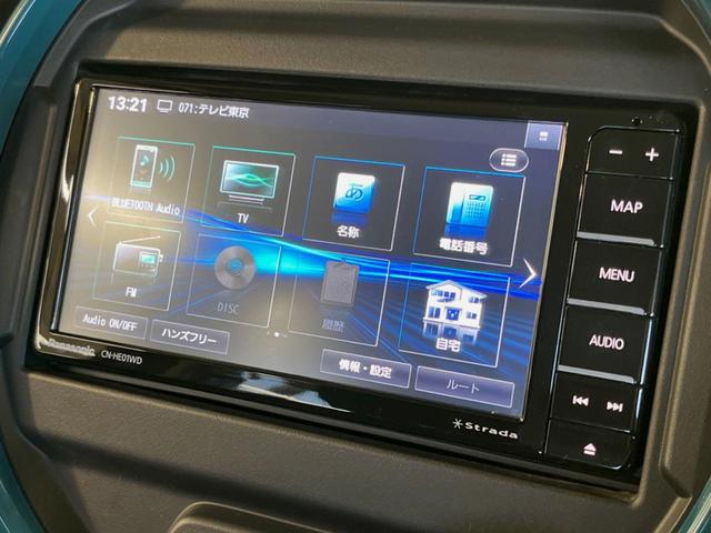 ハスラー ハイブリッドX SDナビ バックカメラ 衝突被害軽減システム レーダークルーズ 禁煙車 ドラレコ スマートキー LEDヘッド ETC オートハイビーム オートライト オートエアコン 純正15インチアルミ(24枚目)