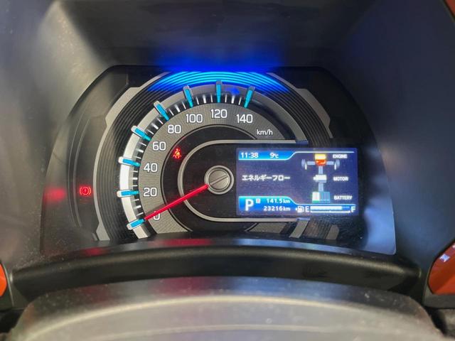 ハスラー ハイブリッドX メーカー9型ナビ 全周囲カメラ 衝突被害軽減システム 禁煙車 スマートキー LEDヘッド 純正15インチアルミ オートハイビーム 車線逸脱警報 オートライト オートエアコン Bluetooth CD(37枚目)