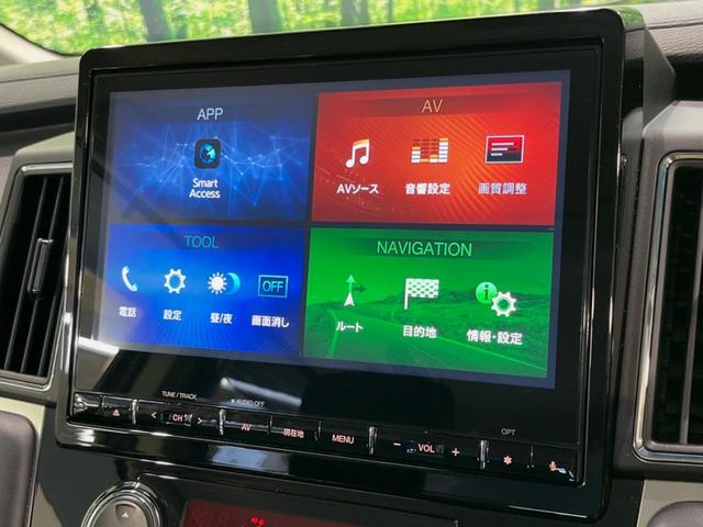 デリカＤ：５ Ｐ　純正１０型ナビ　両側電動ドア　バックカメラ　衝突被害軽減システム　禁煙車　電動リアゲート　パワーシート　スマートキー　ステアリングヒーター　ＬＥＤヘッド　ビルトインＥＴＣ　純正１８インチアルミ（22枚目）