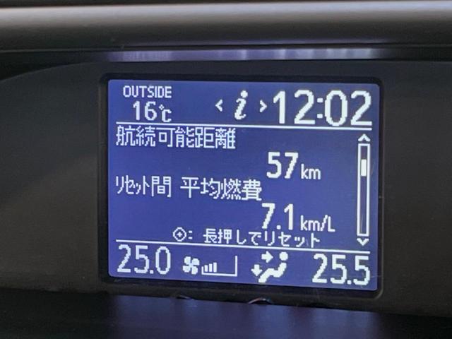 ヴォクシー ＺＳ　煌　純正９型ナビ　両側電動ドア　後席モニター　バックカメラ　禁煙車　スマートキー　ＬＥＤヘッド　ビルトインＥＴＣ　純正１６インチアルミ　オートハイビーム　オートライト　デュアルエアコン　リアエアコン（42枚目）