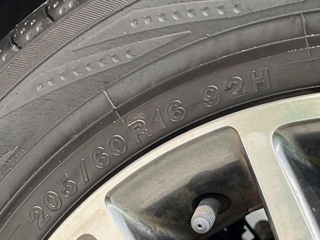 ヴォクシー ＺＳ　煌　純正９型ナビ　両側電動ドア　後席モニター　バックカメラ　禁煙車　スマートキー　ＬＥＤヘッド　ビルトインＥＴＣ　純正１６インチアルミ　オートハイビーム　オートライト　デュアルエアコン　リアエアコン（55枚目）