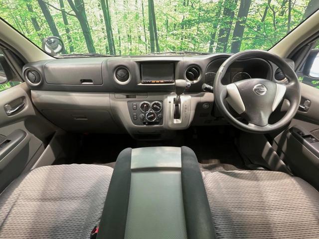 NV350キャラバンバン ロングプレミアムGXエマージェンシーブレーキパック 純正ナビ バックカメラ 衝突被害軽減装置 HIDヘッド スマートキー プッシュスタート ETC オートライト Bluetooth接続 CD フルセグ スライドドア 電動格納ドアミラー イモビライザー(2枚目)