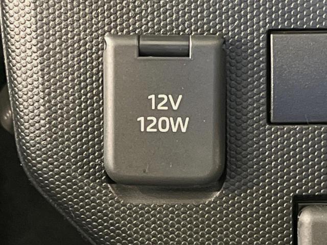 タフト X 届出済未使用車 ガラスルーフ 衝突被害軽減システム スマートキー LEDヘッド 車線逸脱警報 オートライト オートエアコン 純正15インチスチールホイール アイドリングストップ 電動格納ドアミラー(41枚目)