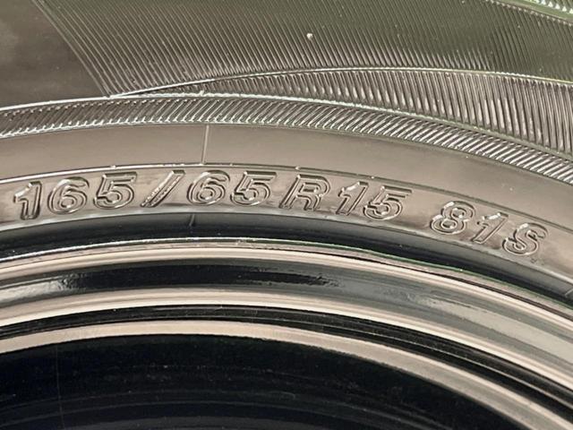 タフト X 届出済未使用車 ガラスルーフ 衝突被害軽減システム スマートキー LEDヘッド 車線逸脱警報 オートライト オートエアコン 純正15インチスチールホイール アイドリングストップ 電動格納ドアミラー(54枚目)