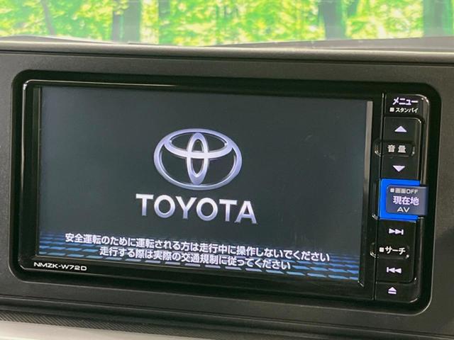 ライズ G 純正SDナビ バックカメラ 衝突被害軽減システム 禁煙車 ドラレコ コーナーセンサー スマートキー LEDヘッド ビルトインETC オートハイビーム オートライト オートエアコン(3枚目)