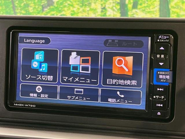 ライズ G 純正SDナビ バックカメラ 衝突被害軽減システム 禁煙車 ドラレコ コーナーセンサー スマートキー LEDヘッド ビルトインETC オートハイビーム オートライト オートエアコン(22枚目)