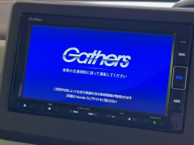 Ｎ－ＢＯＸ Ｌ　ホンダセンシング　純正ナビ　電動スライドドア　バックカメラ　　レーダークルーズ　シートヒーター　オートハイビーム　禁煙車　コーナーセンサー　スマートキー　ＬＥＤヘッド　ビルトインＥＴＣ　オートライト（3枚目）