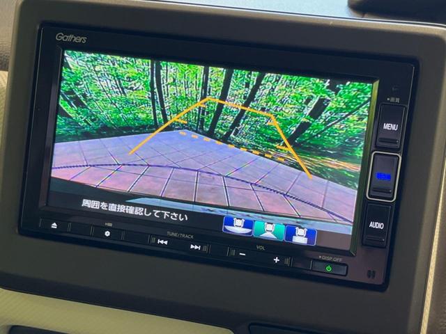Ｎ－ＢＯＸ Ｌ　ホンダセンシング　純正ナビ　電動スライドドア　バックカメラ　　レーダークルーズ　シートヒーター　オートハイビーム　禁煙車　コーナーセンサー　スマートキー　ＬＥＤヘッド　ビルトインＥＴＣ　オートライト（4枚目）