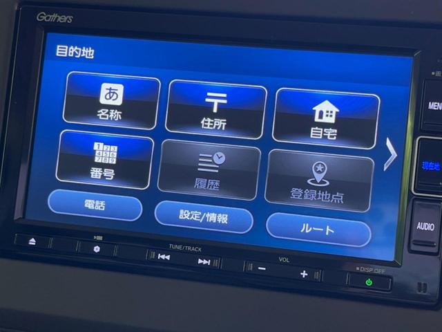 Ｎ－ＢＯＸ Ｌ　ホンダセンシング　純正ナビ　電動スライドドア　バックカメラ　　レーダークルーズ　シートヒーター　オートハイビーム　禁煙車　コーナーセンサー　スマートキー　ＬＥＤヘッド　ビルトインＥＴＣ　オートライト（22枚目）