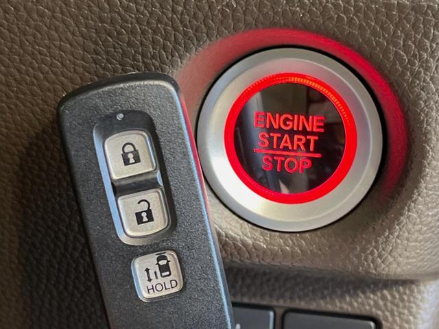 Ｎ－ＢＯＸ Ｌ　ホンダセンシング　純正ナビ　電動スライドドア　バックカメラ　　レーダークルーズ　シートヒーター　オートハイビーム　禁煙車　コーナーセンサー　スマートキー　ＬＥＤヘッド　ビルトインＥＴＣ　オートライト（24枚目）