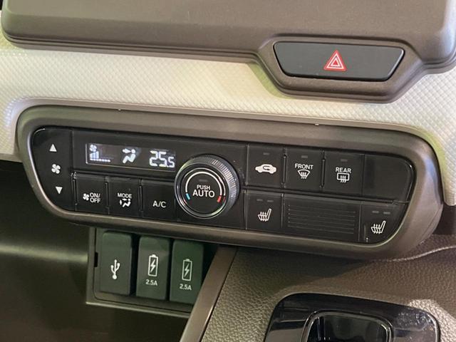Ｎ－ＢＯＸ Ｌ　ホンダセンシング　純正ナビ　電動スライドドア　バックカメラ　　レーダークルーズ　シートヒーター　オートハイビーム　禁煙車　コーナーセンサー　スマートキー　ＬＥＤヘッド　ビルトインＥＴＣ　オートライト（30枚目）