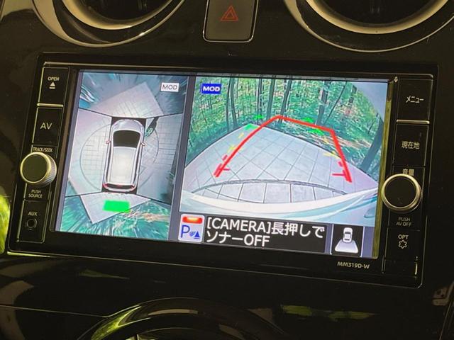 ノート ｅ－パワー　Ｘ　Ｖセレクション　純正ＳＤナビ　全周囲カメラ　デジタルインナーミラー　エマージェンシーブレーキ　ＬＥＤヘッドライト　スマートキー　プッシュスタート　オートエアコン　純正１５インチアルミホイール（4枚目）