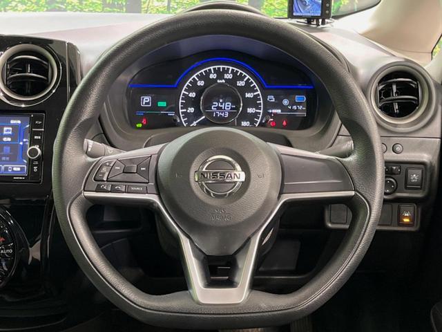 ノート ｅ－パワー　Ｘ　Ｖセレクション　純正ＳＤナビ　全周囲カメラ　デジタルインナーミラー　エマージェンシーブレーキ　ＬＥＤヘッドライト　スマートキー　プッシュスタート　オートエアコン　純正１５インチアルミホイール（11枚目）