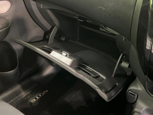 ノート ｅ－パワー　Ｘ　Ｖセレクション　純正ＳＤナビ　全周囲カメラ　デジタルインナーミラー　エマージェンシーブレーキ　ＬＥＤヘッドライト　スマートキー　プッシュスタート　オートエアコン　純正１５インチアルミホイール（38枚目）