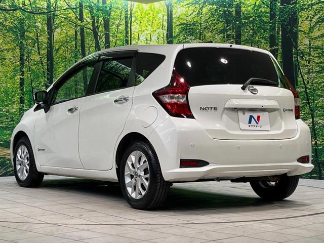 ノート ｅ－パワー　Ｘ　Ｖセレクション　純正ＳＤナビ　全周囲カメラ　デジタルインナーミラー　エマージェンシーブレーキ　ＬＥＤヘッドライト　スマートキー　プッシュスタート　オートエアコン　純正１５インチアルミホイール（46枚目）