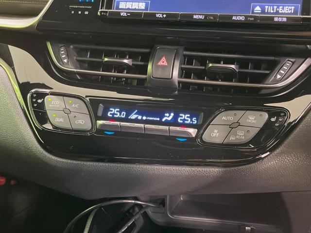 C-HR G 純正9型ナビ 禁煙車 レーダークルーズ シートヒーター LEDヘッドライト オートエアコン オートライト 純正18インチアルミホイール バックカメラ ビルトインETC スマートキー(6枚目)