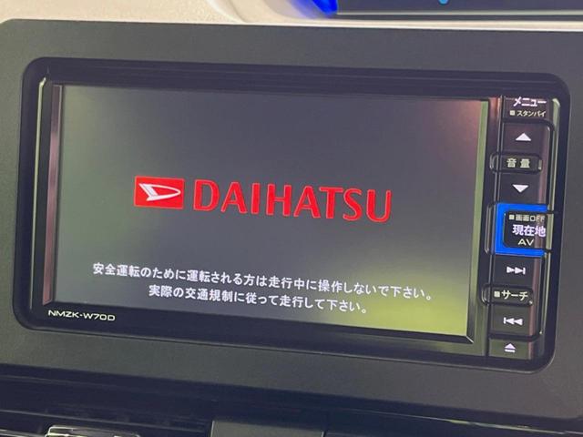 タント カスタムRSセレクション 純正SDナビ 両側電動ドア バックカメラ 衝突被害軽減システム レーダークルーズ 禁煙車 ハーフレザーシート コーナーセンサー シートヒーター スマートキー LEDヘッド ビルトインETC(3枚目)