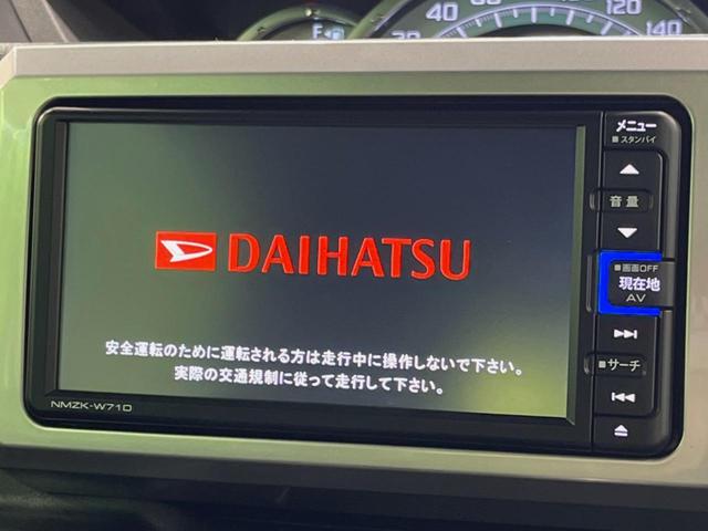 ウェイク ＧターボＶＳ　ＳＡＩＩＩ　ターボ　両側電動ドア　純正ナビ　全周囲カメラ　スマートアシスト　禁煙車　シートヒーター　ドラレコ　スマートキー　ＬＥＤヘッド　ＬＥＤフォグ　純正１５インチアルミ　オートハイビーム　オートライト（4枚目）