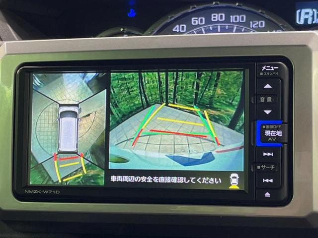 ウェイク ＧターボＶＳ　ＳＡＩＩＩ　ターボ　両側電動ドア　純正ナビ　全周囲カメラ　スマートアシスト　禁煙車　シートヒーター　ドラレコ　スマートキー　ＬＥＤヘッド　ＬＥＤフォグ　純正１５インチアルミ　オートハイビーム　オートライト（5枚目）