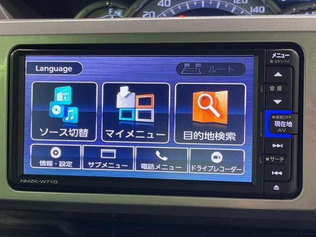 ウェイク ＧターボＶＳ　ＳＡＩＩＩ　ターボ　両側電動ドア　純正ナビ　全周囲カメラ　スマートアシスト　禁煙車　シートヒーター　ドラレコ　スマートキー　ＬＥＤヘッド　ＬＥＤフォグ　純正１５インチアルミ　オートハイビーム　オートライト（25枚目）