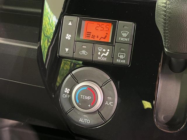 ウェイク ＧターボＶＳ　ＳＡＩＩＩ　ターボ　両側電動ドア　純正ナビ　全周囲カメラ　スマートアシスト　禁煙車　シートヒーター　ドラレコ　スマートキー　ＬＥＤヘッド　ＬＥＤフォグ　純正１５インチアルミ　オートハイビーム　オートライト（29枚目）