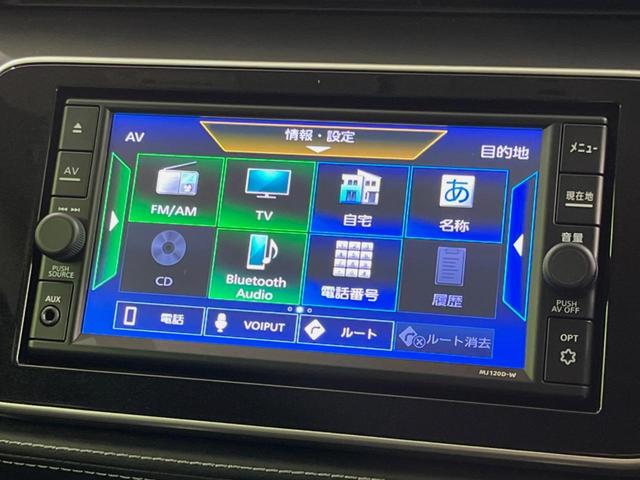 キックス Ｘ　純正ナビ　エマージェンシーブレーキ　プロパイロット　禁煙車　コーナーセンサー　スマートキー　ＬＥＤヘッド　ルーフレール　ビルトインＥＴＣ　純正１７インチアルミ　オートハイビーム　オートエアコン（24枚目）