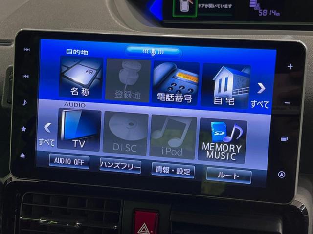 タント カスタムＲＳ　純正９型ナビ　ターボ　両側電動ドア　衝突被害軽減システム　禁煙車　ハーフレザーシート　ドラレコ　コーナーセンサー　スマートキー　ＬＥＤヘッド　ビルトインＥＴＣ　オートハイビーム（22枚目）