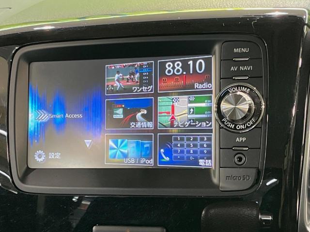 スペーシアカスタム ＸＳ　純正ＳＤナビ　電動スライドドア　バックカメラ　禁煙車　ドラレコ　スマートキー　ＨＩＤヘッド　フォグライト　ＥＴＣ　オートライト　オートエアコン　地デジ　１４インチアルミホイール　革巻きステアリング（25枚目）